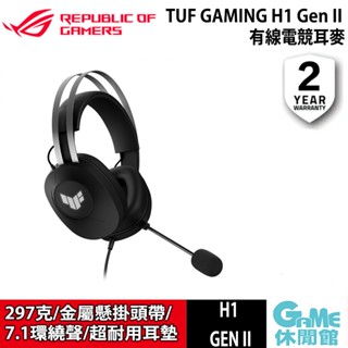 ASUS華碩 TUF GAMING H1 Gen II 電競耳機 【現貨】