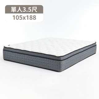 完美主義│日晨時光 乳膠護框三線獨立筒單人3.5尺床墊【Y0183】