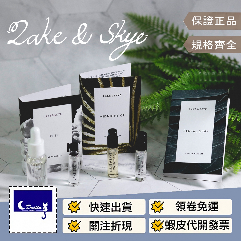 【LAKE & SKYE 全系列】11 11 Santal Gray Midnight 07