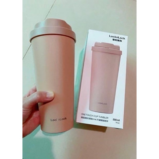 交換禮物 樂扣樂扣 我的溫感保溫咖啡杯 保溫杯 550ML 奶茶色 316不鏽鋼 臺灣公司貨 原價699元