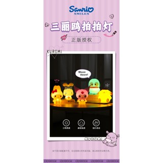 三麗鷗拍拍燈正版授權 小夜燈3D 床頭燈 拍拍燈 美樂蒂 佈丁狗 大耳狗 庫洛米 半魚人 可愛 生日禮物 拍拍燈 床頭燈