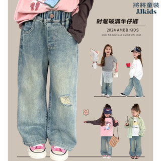 將將童裝│現貨110~160碼│時髦街頭復古牛仔褲 女童破洞牛仔長褲寬褲直筒褲中小童大童兒童牛仔長褲