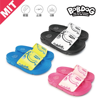 BOBDOG 巴布豆 MIT 臺灣製 童鞋 防水 防滑 輕便 EVA 兒童 拖鞋 BOB-23