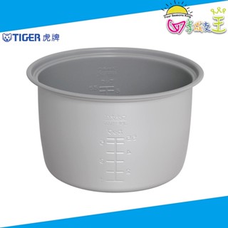TIGER虎牌 原廠公司貨 6人份/10人份電子鍋 JNP-1000/JNP-1800 專用 內鍋