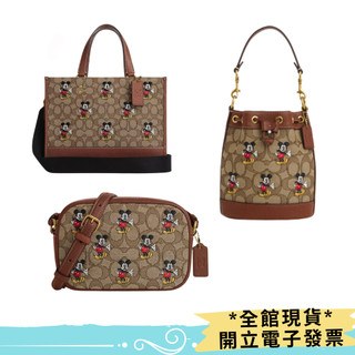 ⚡現貨⚡美國Disney X Coach 米奇提花迷你 Jamie 相機包/迷你水桶包/手提包 斜背包 米奇刺繡包