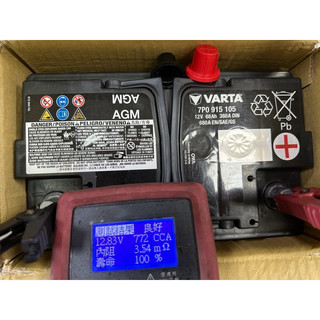 拆車福斯原廠 AGM 70Ah 德國製造VARTA AGM 70Ah LN3 A7