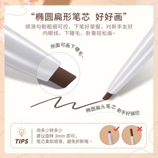 MINSHZEE 茗希芝 玩色速繪眼線膠筆 眼線膠筆 眼線筆 眼線膠筆 防水眼線筆 眼線膠