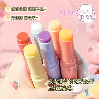 MINSHZEE 茗希芝 凡士林潤唇膏 護唇膏 潤唇膏 凡士林護唇膏 變色護唇膏 超保濕護唇膏 變色口紅