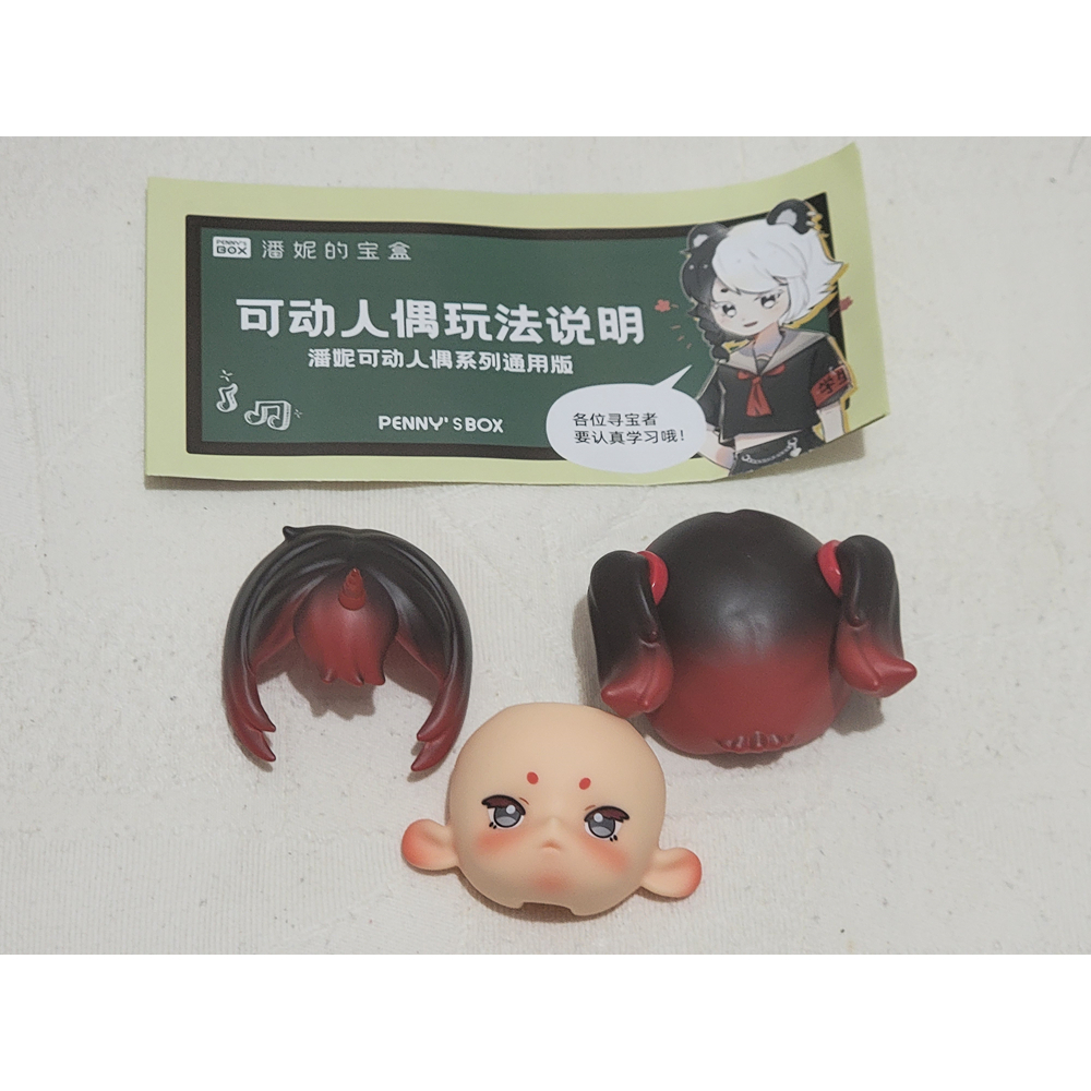 潘妮的寶盒 潘妮人馬 官方品殺肉 霓虹 回憶 原野 悸動 臉片 頭髮片 衣服 手型 翅膀 尾巴