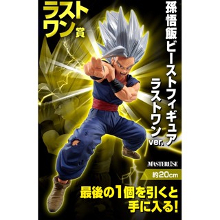 🔥🔥全新日版現貨🔥🔥【七龍珠】一番賞 OMNIBUS BEAST 最後賞 孫悟飯 野獸型態 公仔 MASTERLISE