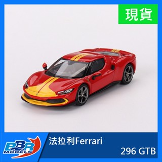 【現貨特價】BBR 法拉利 Ferrari 296 GTB 1/64 1:64 超跑 模型車 玩具車