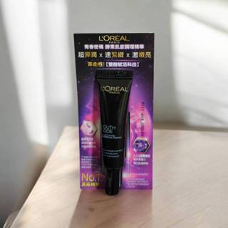 ◆汝的折扣小舖◆有贈品標 L'OREAL PARIS巴黎萊雅青春密碼酵素肌底調理精華7.5ml