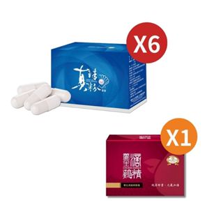 【Beauty小舖】千琦真珠粉膠囊*6盒(60粒/盒)+養生滴雞精膠囊*1盒(60粒/盒）官方 純正 珍珠粉