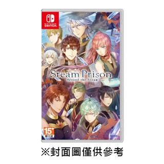 蝦皮隔日到貨 【NS】蒸汽監獄 Steam Prison -Beyond the Steam-《中文版》2024-11-28上市 墊腳石購物網