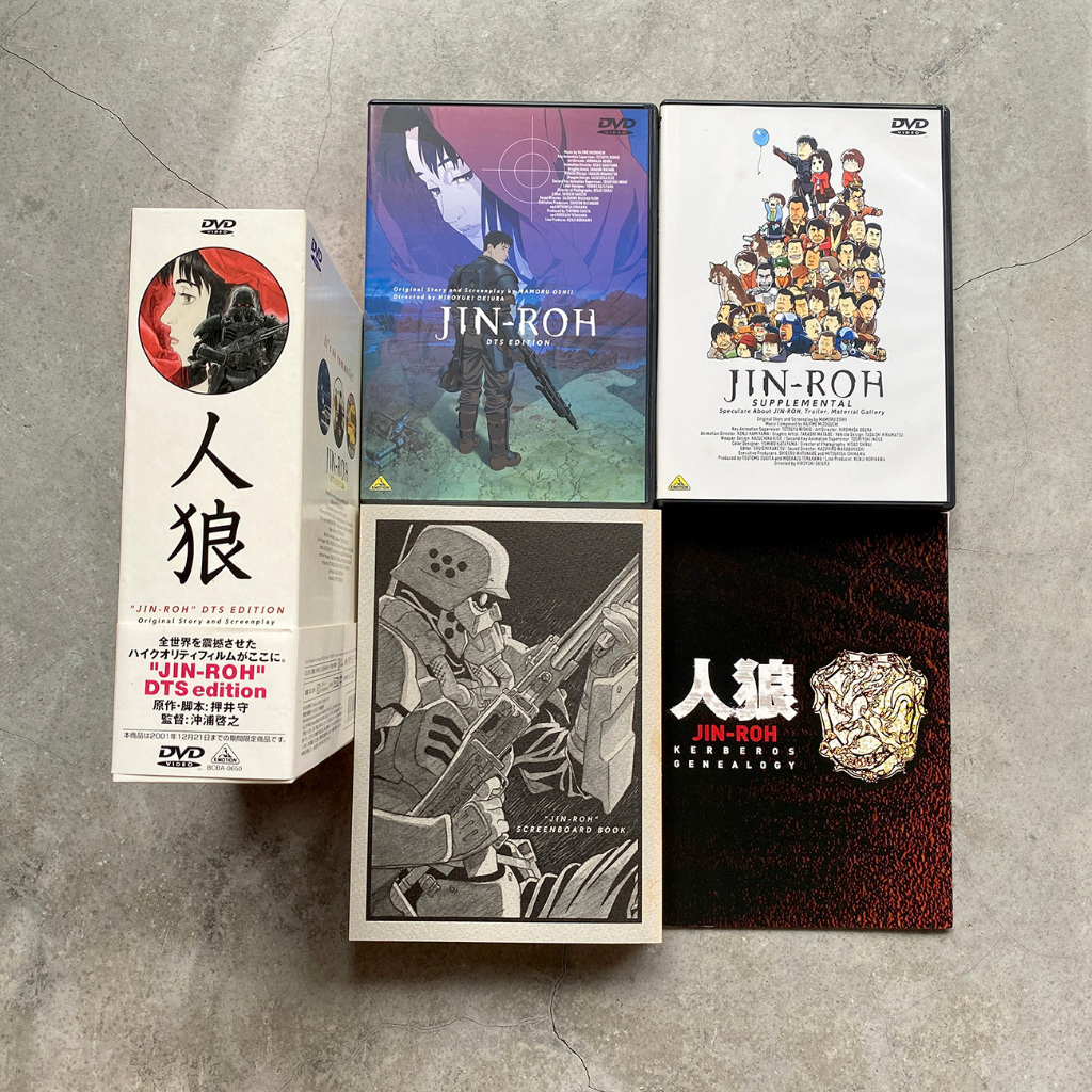 平常小姐┋2手日版DVD┋押井守【人狼】雙碟豪華特典 JIN-ROH DTS Edition