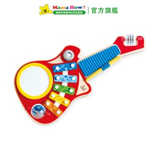 【HAPE】六合一酷炫吉他樂隊 媽媽好婦幼用品連鎖