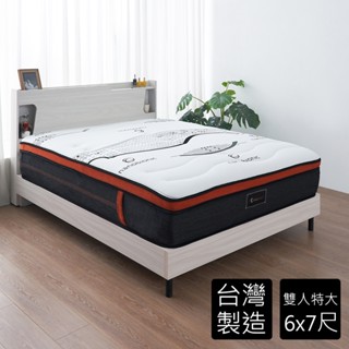 羅萊科技乳膠6x7尺高碳鋼硬式獨立筒捲包床墊-免運費/免組裝/臺灣製