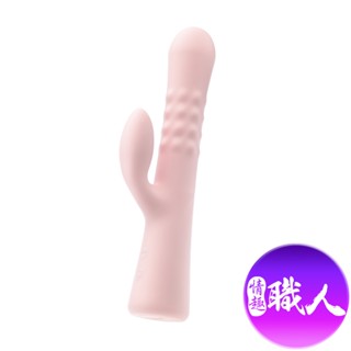 Blush｜小粉棒Max｜按摩珠擴張按摩棒 快速出貨 情趣用品 按摩棒 陽具 假屌 成人用品 按摩棒 震動棒 自慰棒
