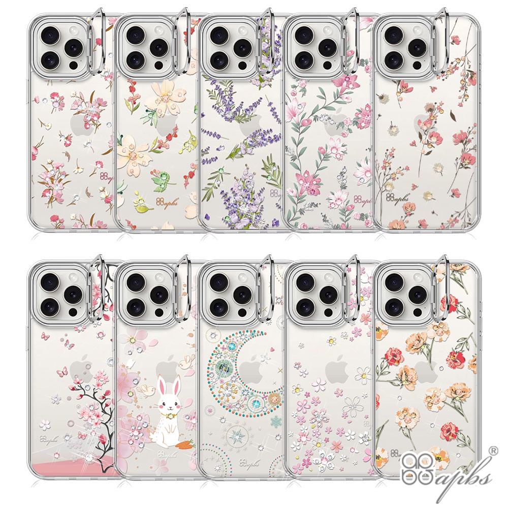 apbs iPhone 16系列 軍規防摔隱形立架水晶彩鑽手機殼-多圖可選1