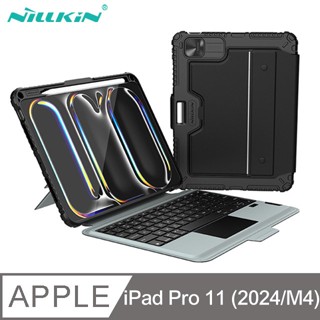 Apple iPad Pro 11 (2024/M4) 悍能鍵盤保護套(背光版 )臺灣版 注音 倉頡