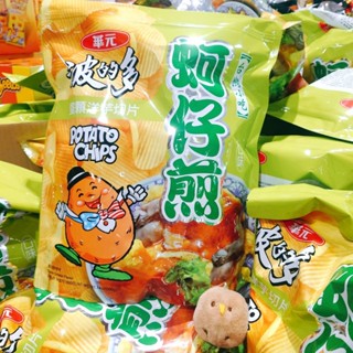 好市多 COSTCO 華元 波的多 臺灣小吃 蚵仔煎 薯格格 洋芋片 薯格格 酸奶洋蔥 酸奶 洋蔥 大包裝 分享包