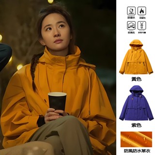 衝鋒外套 單層衝鋒衣 防水外套 三合一衝鋒衣 登山外套 衝鋒衣 女生外套 秋天外套 防風外套 薄外套 連帽外套 騎車外套