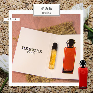 Hermes 愛馬仕 緋紅火參 Rhubarbe Ecarlate 中性古龍水 2ml 全新 原版試管香水 隨身噴瓶
