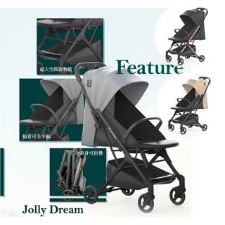 *Jolly Dream輕便手推車 輕便手推車 嬰兒推車 手推車 推車【佑寶】