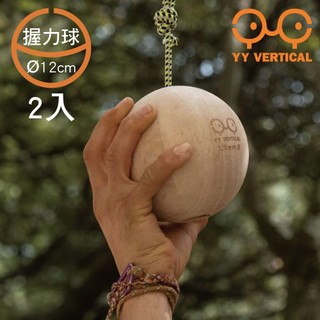 YY Vertical 攀巖握力球【Ø12cm】Climbing Balls YY BALLS