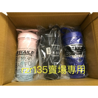 blender bottle strada 不鏽鋼 保溫杯 隨身杯 搖搖杯 水壺 710ml 740ml