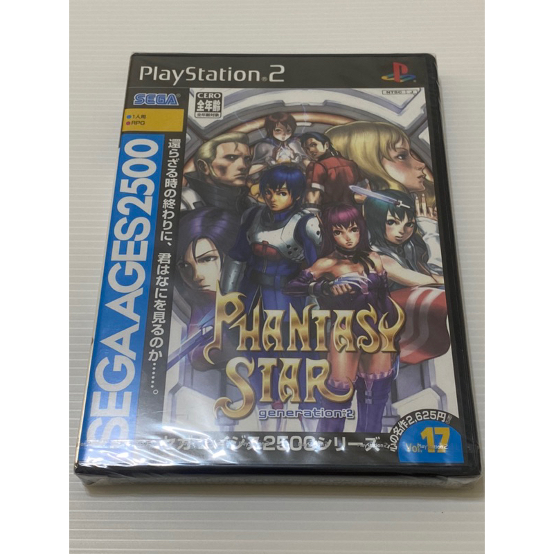 金的店-PS2夢幻之星2（日版新品）