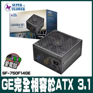 SUPERFLOWER 振華LADEX III 金牌 ATX 3.1 750W SF-750F14GE-ATX3.1