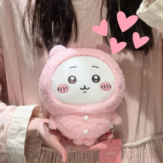 ᰔᩚ Joy Now chiikawa 穿睡衣的吉伊卡哇 烏薩奇 毛絨娃娃 抱枕 生日送禮 情侶禮物 送女友首選