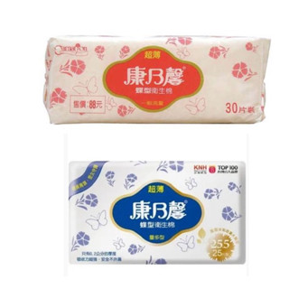 康乃馨蝶型超薄衛生棉 一般/量多