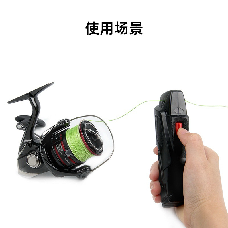 漁輪退線器 退線器 退線機 電動去線器 釣魚捲線器 換線 紡車輪 小烏龜 水滴輪 八卦輪 牛車輪 換線器 理線器 前打輪