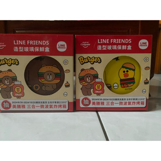 ［保鮮盒］LINE FRIENDS造型玻璃保鮮盒 一組（熊大+莎莉）