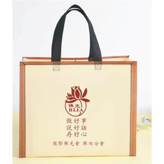 【無塑時代】無紡布立體環保袋 防水覆膜購物袋 攜帶方便 可循環再利用 最小尺寸 最低價格 印刷 定製 log