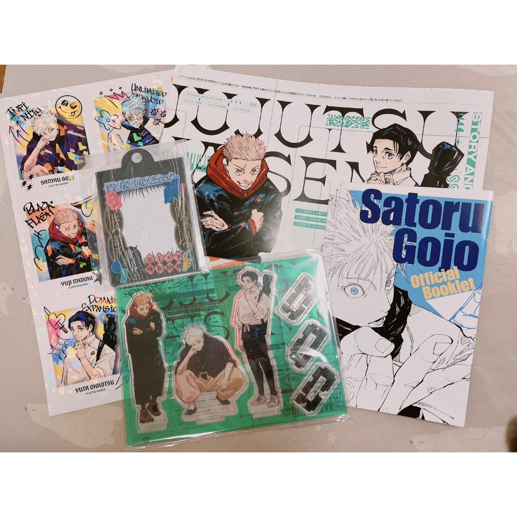 ✨咒術迴戰✨ JUMP giga 附錄 立牌 拍立得風貼紙 卡套 小冊子 小海報 乙骨憂太 五條悟 乙骨 虎杖 呪術廻戦