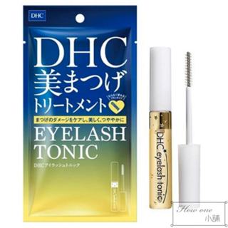 DHC 睫毛修護液 6.5ml 美容液 精華液 滋養液 日本境內 Eyelash Tonic