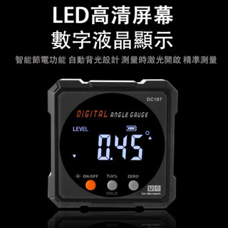 新店促銷 雷射水平儀 水平儀雷射 鐳射電子水平儀 小型數顯傾角儀盒 高精度角度測量儀 角度測平儀 兩側鐳射 四面磁性