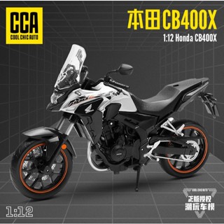 玩具村 1:12 HONDA CB400 CB400X 重機模型 摩托車模型 1/12