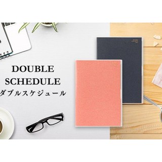 【摸鼻子文房具】日本MIDORI．2025 B6 雙計畫手帳 Double Schedule 共三款