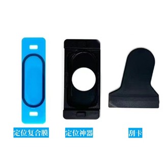 【自動定位熱彎膜】適用 Xiaomi band 8 小米手環 8 專用 軟膜 手錶 保護貼