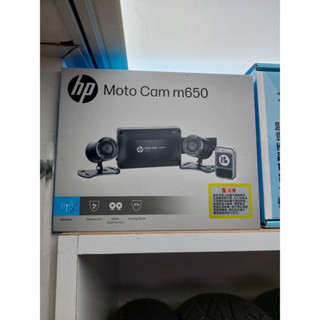HP M650行車記錄器