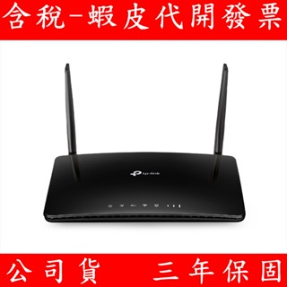 TP-Link Archer MR600 AC1200 4G LTE Cat.6 無線雙頻路由器 Gigabit 分享器