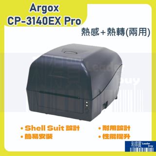 Argox CP-3140EX Pro 300DPI 條碼機 標籤機 貼紙機 熱感+熱轉(兩用)