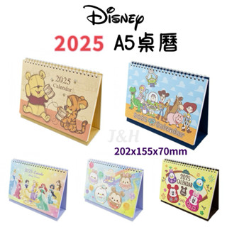 ✨現貨✨迪士尼2025桌曆-A5 維尼 玩具 公主 米奇 福倒翁 工商月曆 每月上翻本 月計畫本 行事曆 桌上月曆 年度