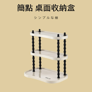 桌面置物架 桌上書架 簡易餐桌 多層整理收納 簡約 辦公室小桌子 收納桌