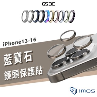 imos 藍寶石玻璃 不鏽鋼邊框 iPhone 16/15/14/13 Pro Max/Plus 鏡頭貼 鏡頭蓋 保護鏡