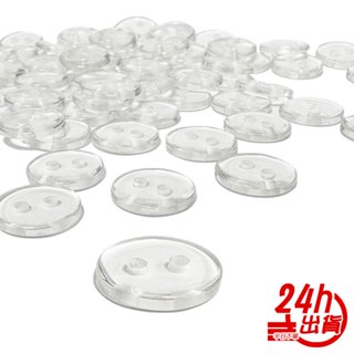 透明鈕扣 二眼鈕扣 襯衫鈕扣 DIY鈕扣 圓形鈕扣 塑膠扣 隱形扣 手縫鈕扣 衣服釦子 臺灣出貨 現貨 人魚朵朵